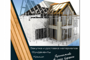 Работа 3146879