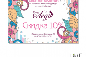 Работа 3146878