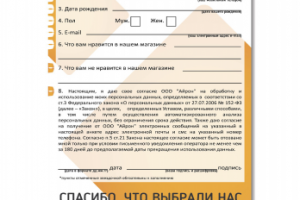 Работа 3146874