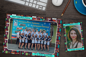 Работа 3146886