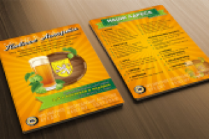 Листовка для сети фирменных магазинов  "Пивное ассорти"