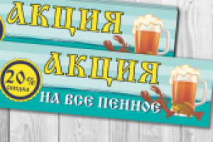 Работа 2790049