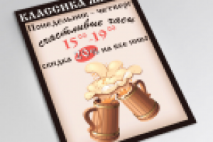 Работа 2790055