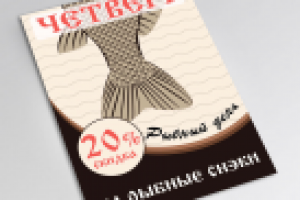 Работа 2790054