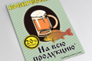 Работа 2790051