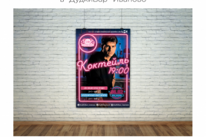 Работа 3355965