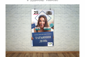 Работа 3345062