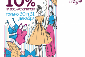 Работа 3330305