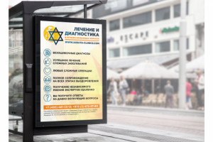 Работа 3330302