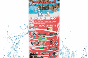 Работа 3314623