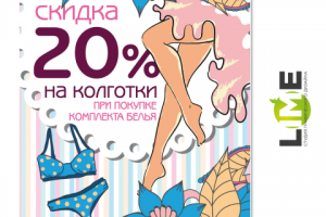 Работа 3305303