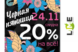 Работа 3305302