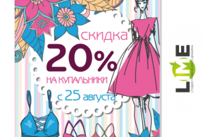 Работа 3305299