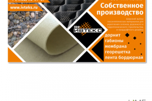 Работа 3178819