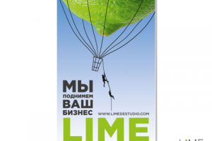 Работа 3150588