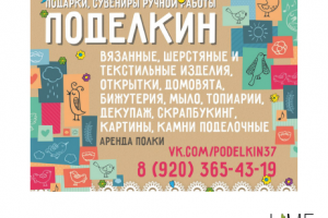 Работа 3146869