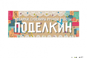 Работа 3146867