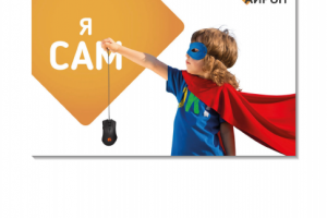 Работа 3146866