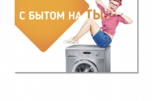 Работа 3146862