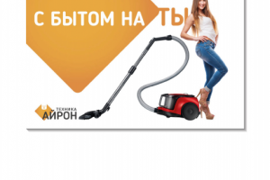 Работа 3146856