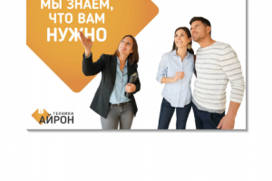 Работа 3146854