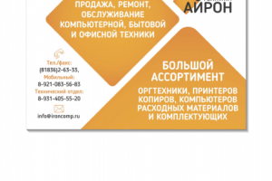 Работа 3146865