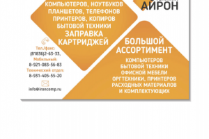 Работа 3146853