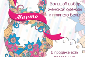 Работа 3146789