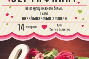 Работа 3146790