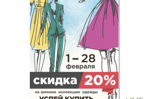 Работа 3146776