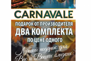 Работа 3146780