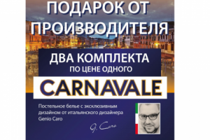 Работа 3146778