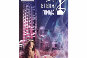 Работа 3146783