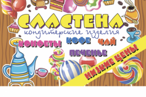 Работа 3146786