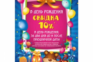 Работа 3146788