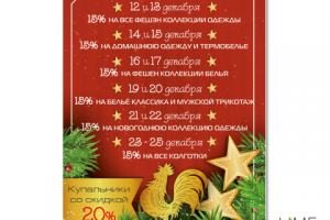 Работа 3146774