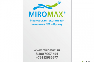 Работа 3146764