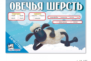 Работа 3146833