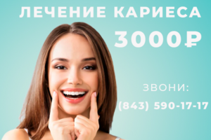 Посты для Организаций