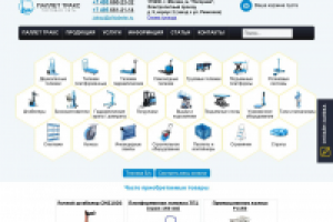 Гидравлические тележки