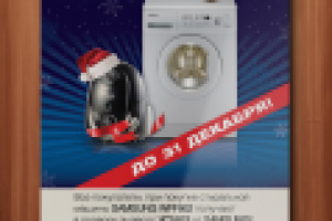 Работа 2631638