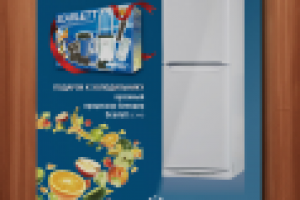 Работа 2631636