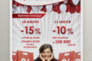 Работа 2631626