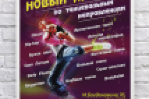 Работа 2631625