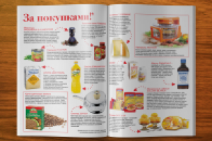 Работа 2631624