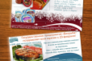 Работа 2631612