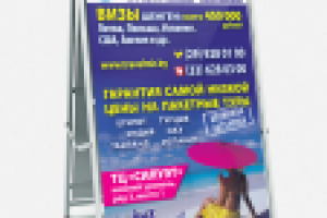 дизайн штендера