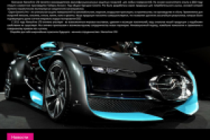 Работа 3857180