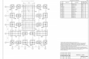 Схема расположения ростверков жилого дома