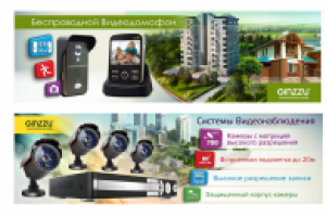 Работа 2064365